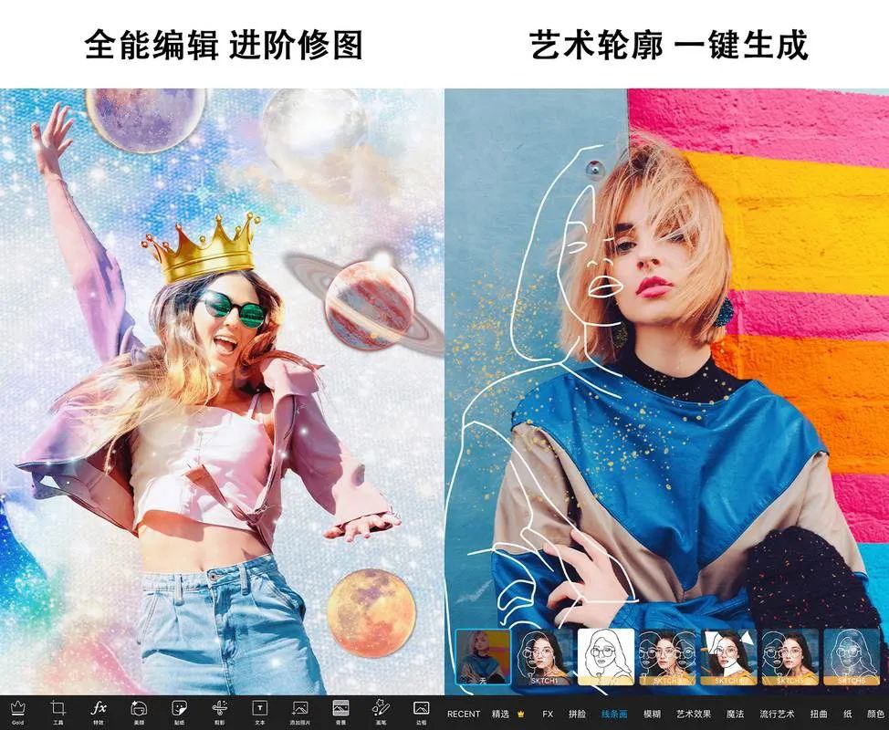 Picsart 美易 v28.8.4 解锁专业会员版