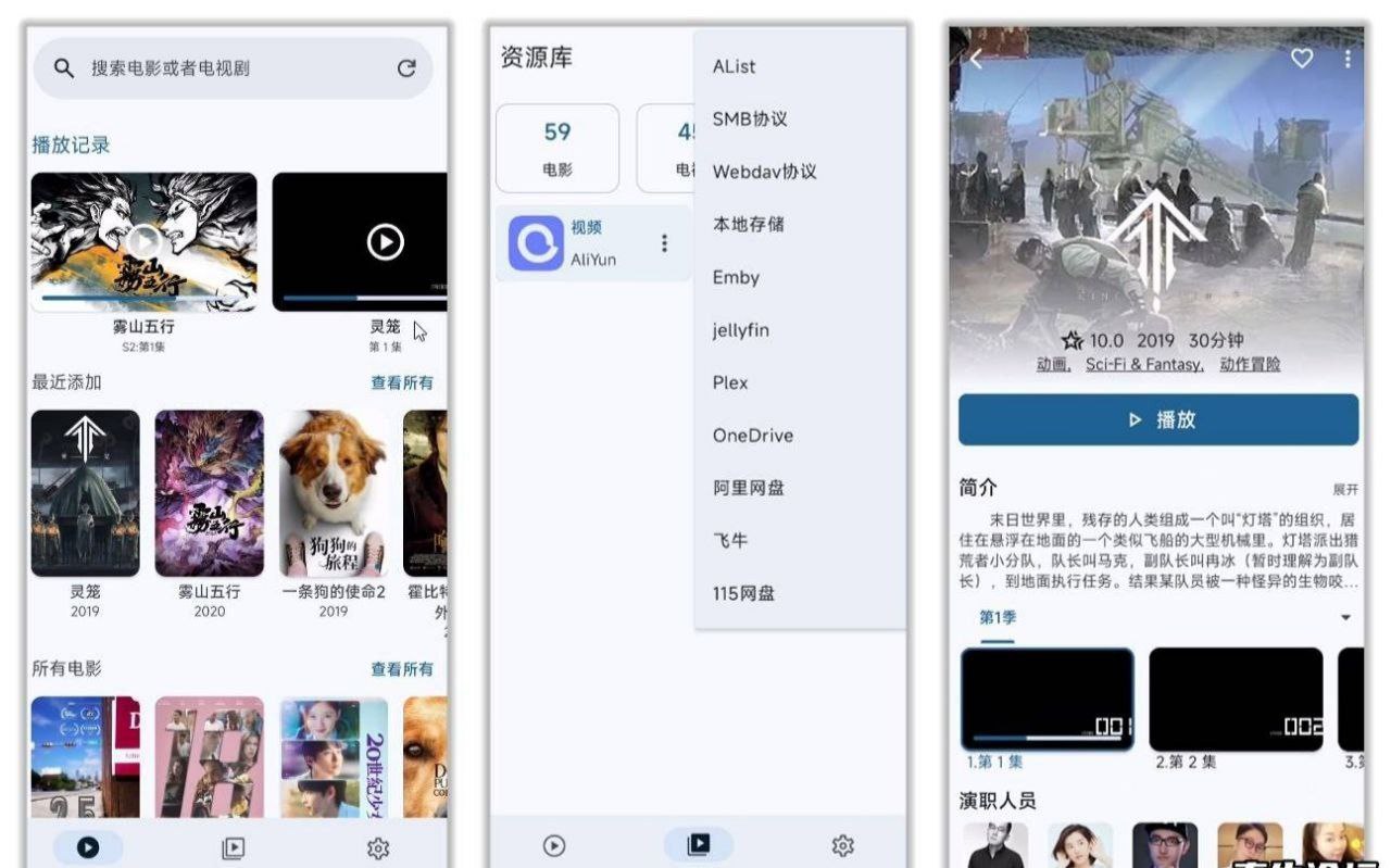 音乐播放VIVI解锁会员，聆听最美音乐