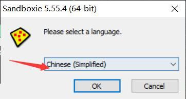 沙盘SandBoxie Classic v5.71.7/ Plus v1.16.7