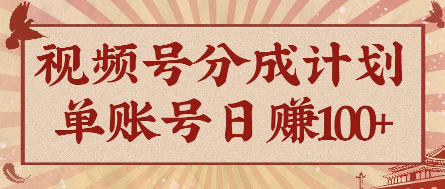 视频号分成计划，AI开花视频玩法，操作简单，10分钟一个，手把手教你操作