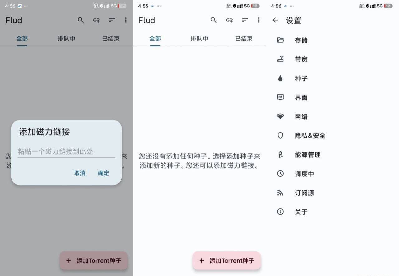 Flud v1.11.3.4 种子 磁力BT下载器 高速下载