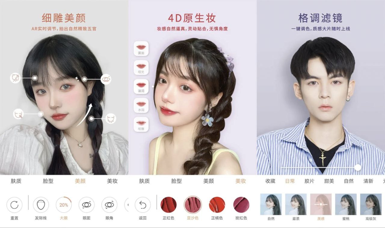 无他相机 v6.9.3.158 谷歌版解锁VIP会员版