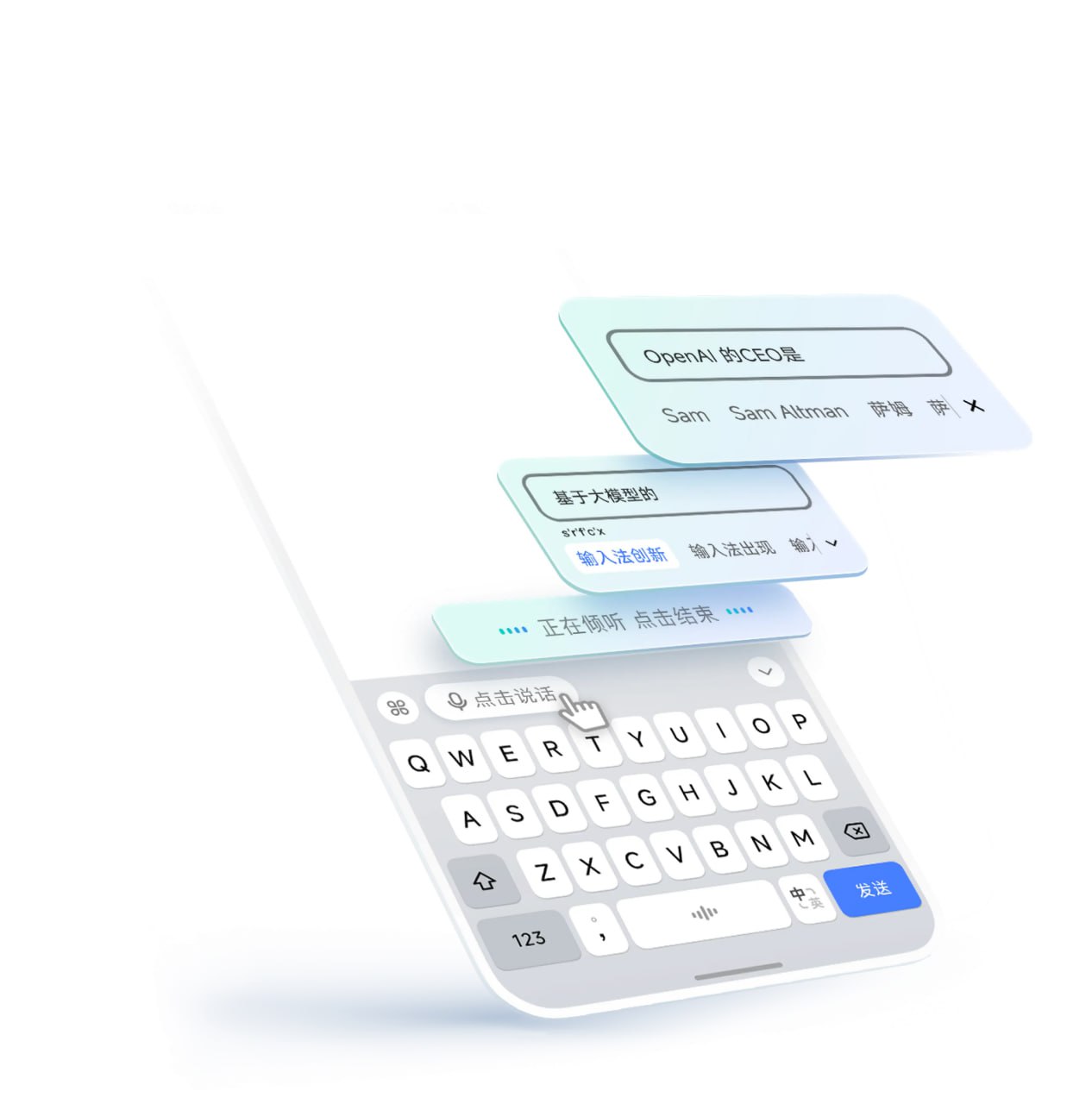 豆包输入法 | 豆包同款语音输入