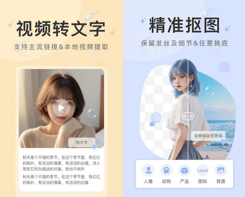 水印云v1.4.5直装解锁版_LWELY，视频图片去水印神器！