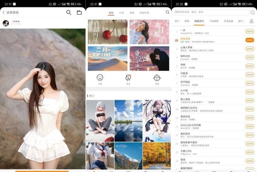 爱壁纸4.9.8海量高清壁纸图片免费使用