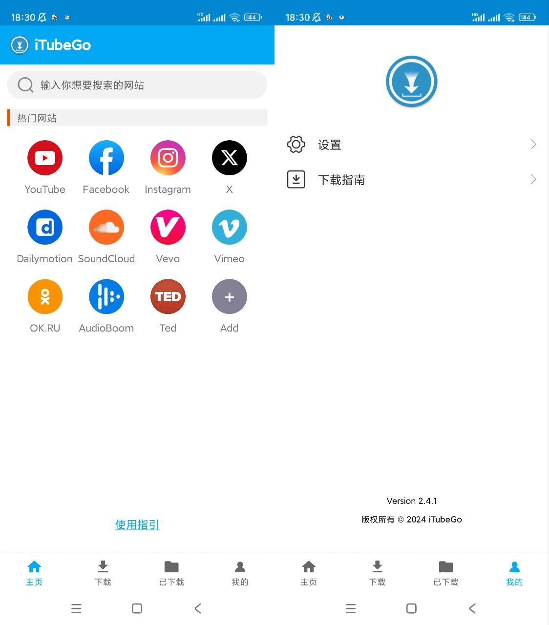 iTubeGo视频下载器 v2.7.5 去限制纯净版