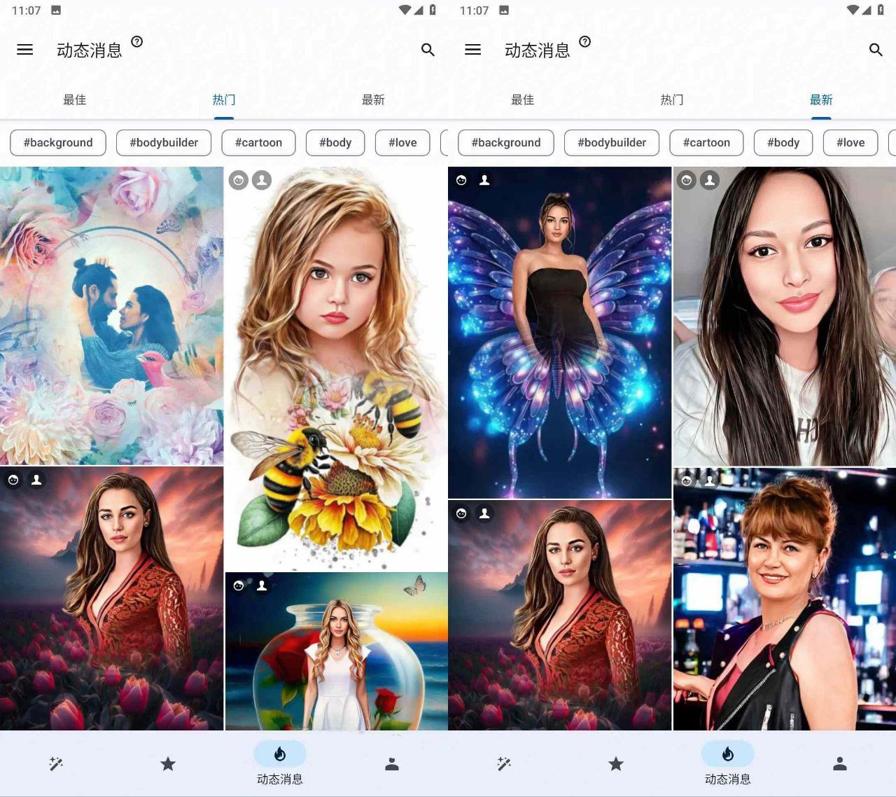 趣味照片编辑神器Photo PRO v3.13.76解锁专业版