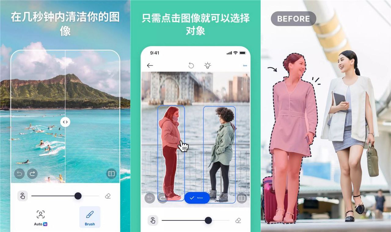 智能照片编辑SnapEdit v7.5.4解锁专业版