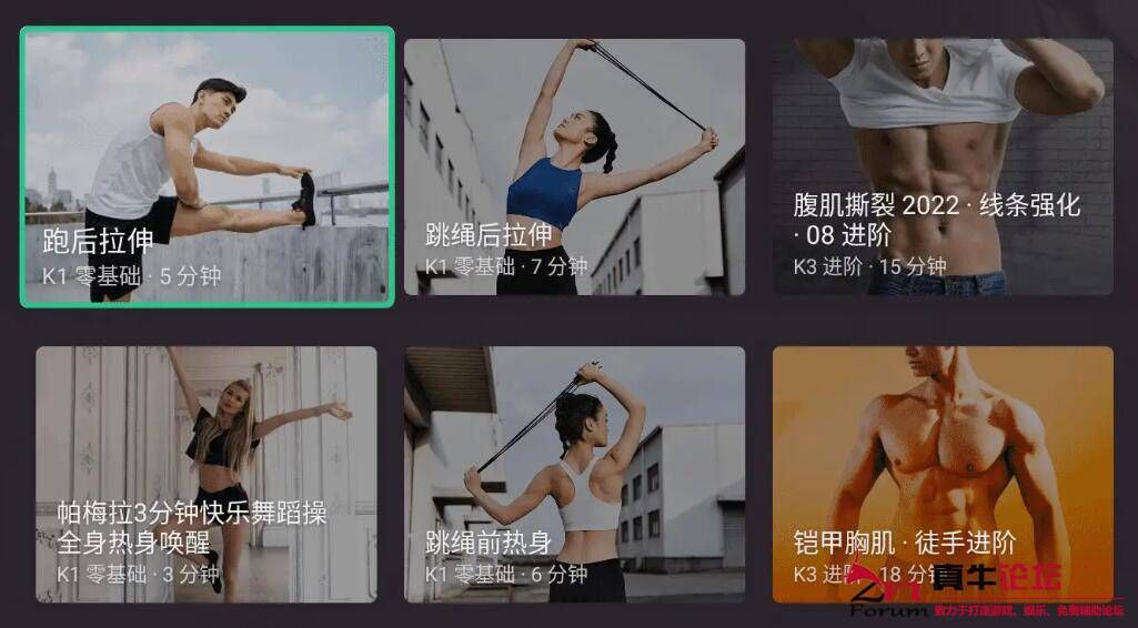 Keep健身神器电视手机都能用免费无广告