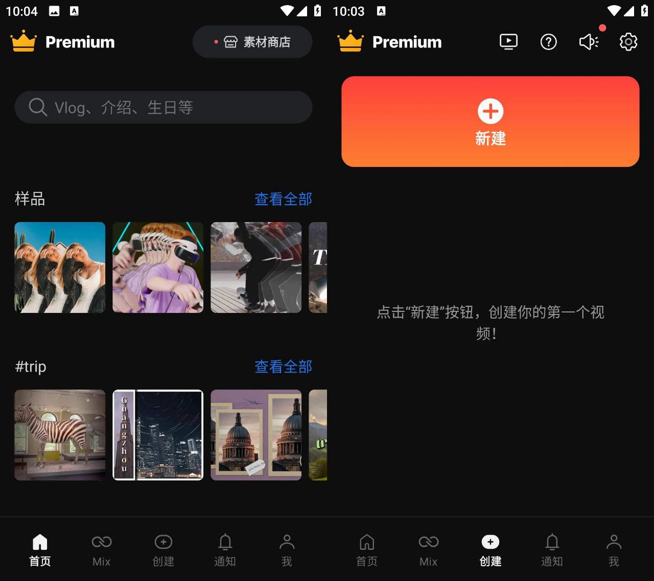 巧影 v8.0.5.35816.GP 解锁高级专业版