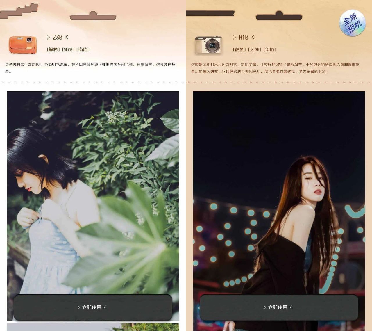 ProCCD复古CCD 相机v5.1.0-CN / v3.9.1-GP解锁会员版