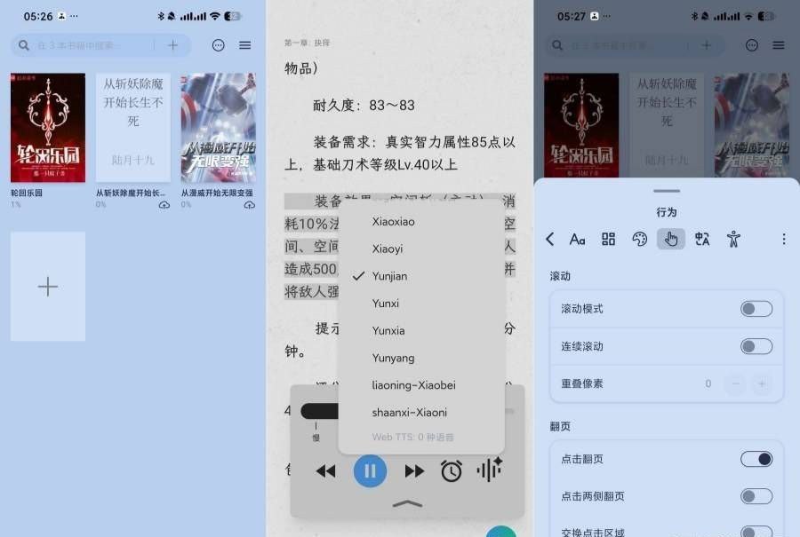 Readest电子书阅读开源免费内置AI朗读