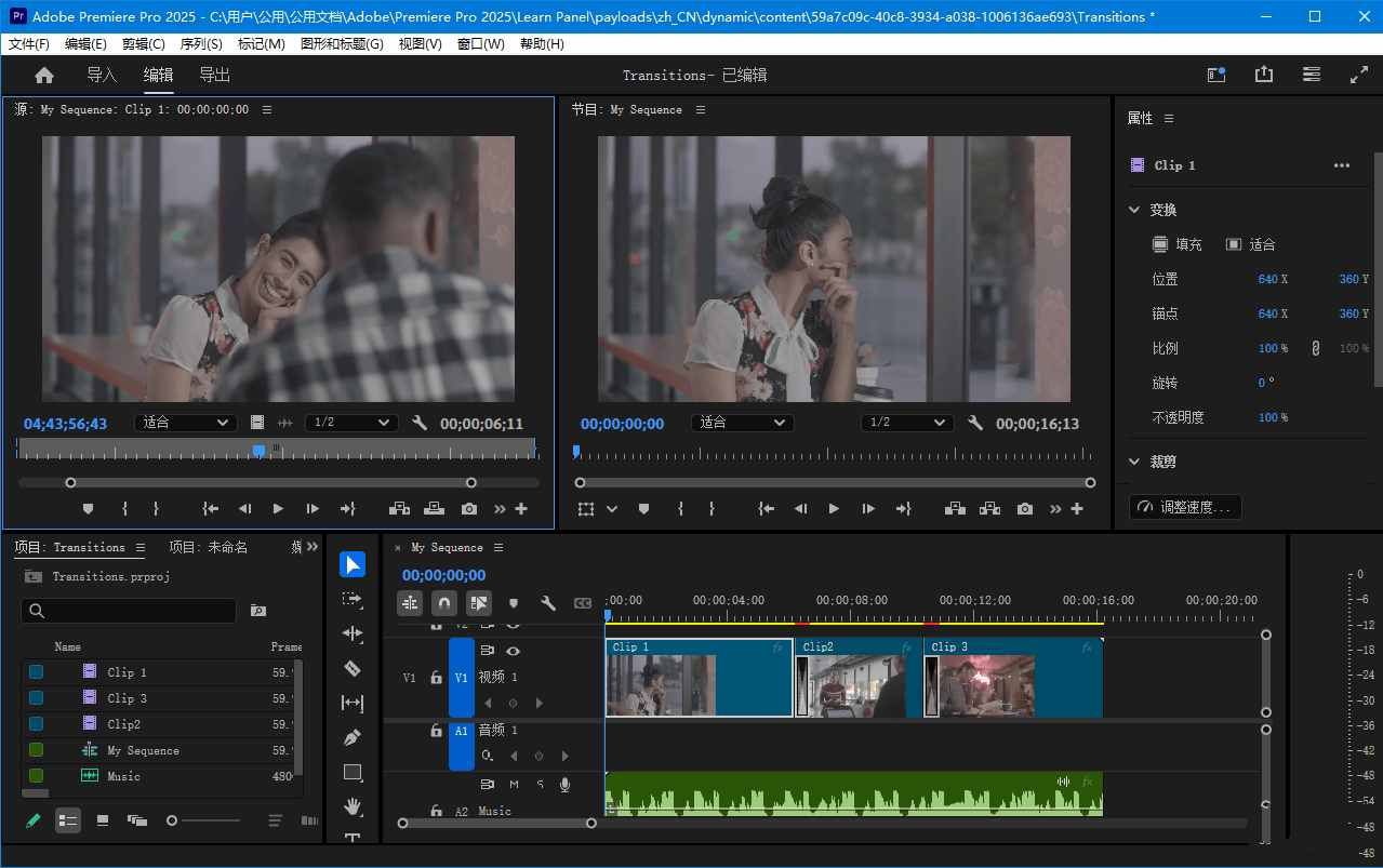 Adobe Premiere Pro 2025 (v25.6.2) PS破解版