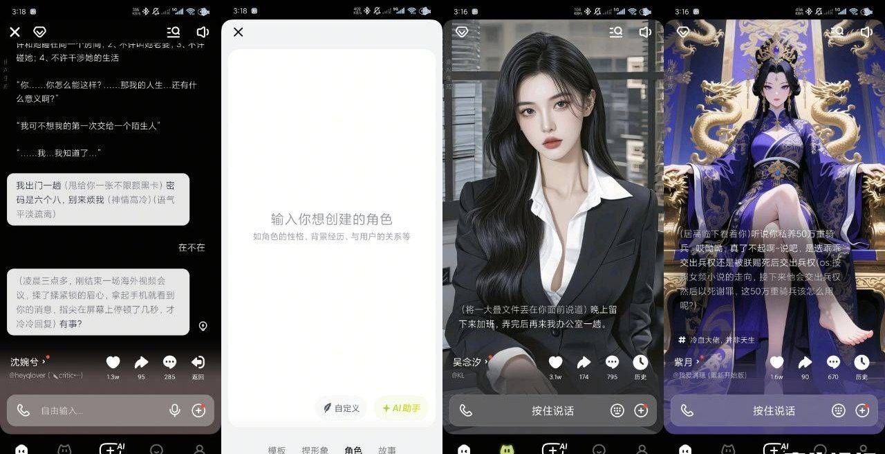 猫箱 v1.83 智能Ai女友