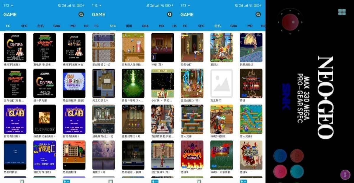 FC街机v1.3.0在线街机游戏神器