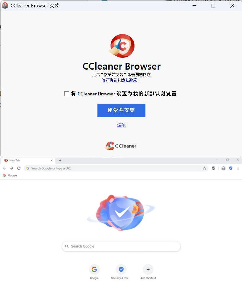 CCleaner快速私密浏览器 v142.0.32864.61--第4张图片 CCleaner快速私密浏览器 v142.0.32864.61