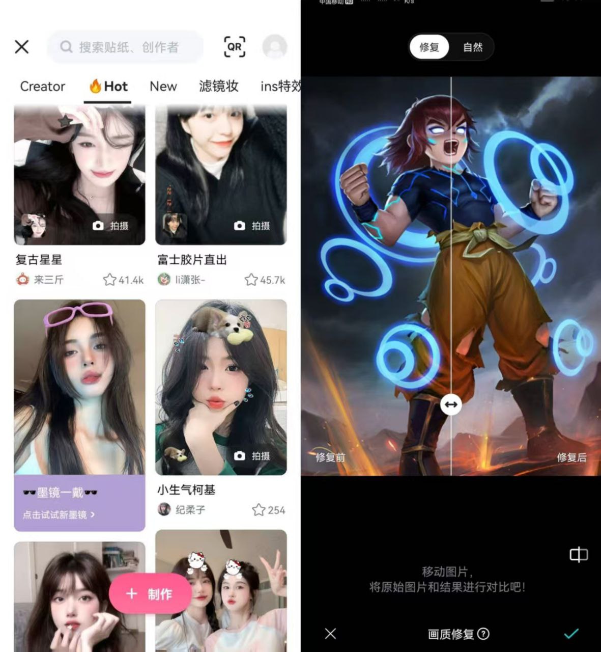 B612咔叽 v14.6.5 解锁会员订阅版