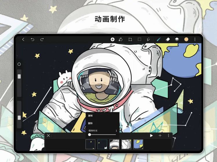 HiPaint素描绘画-插画漫画 v6.1.6 解锁Pro专业版