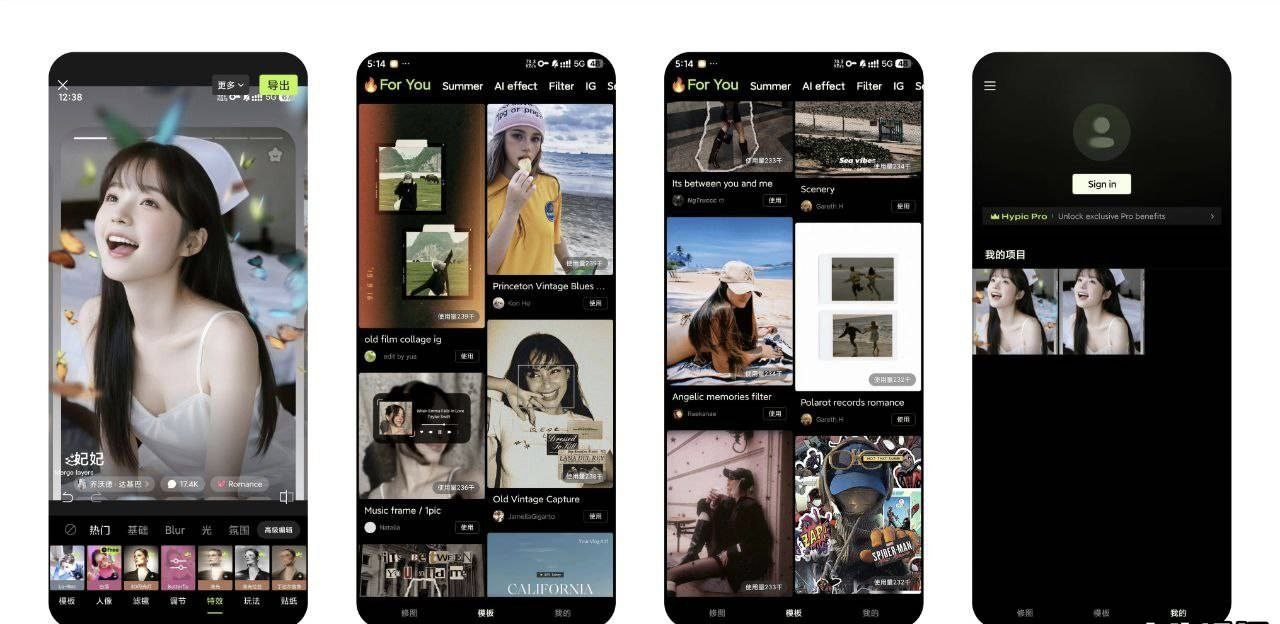 Hypic醒图国际版 v7.3.0 解锁会员 免登录