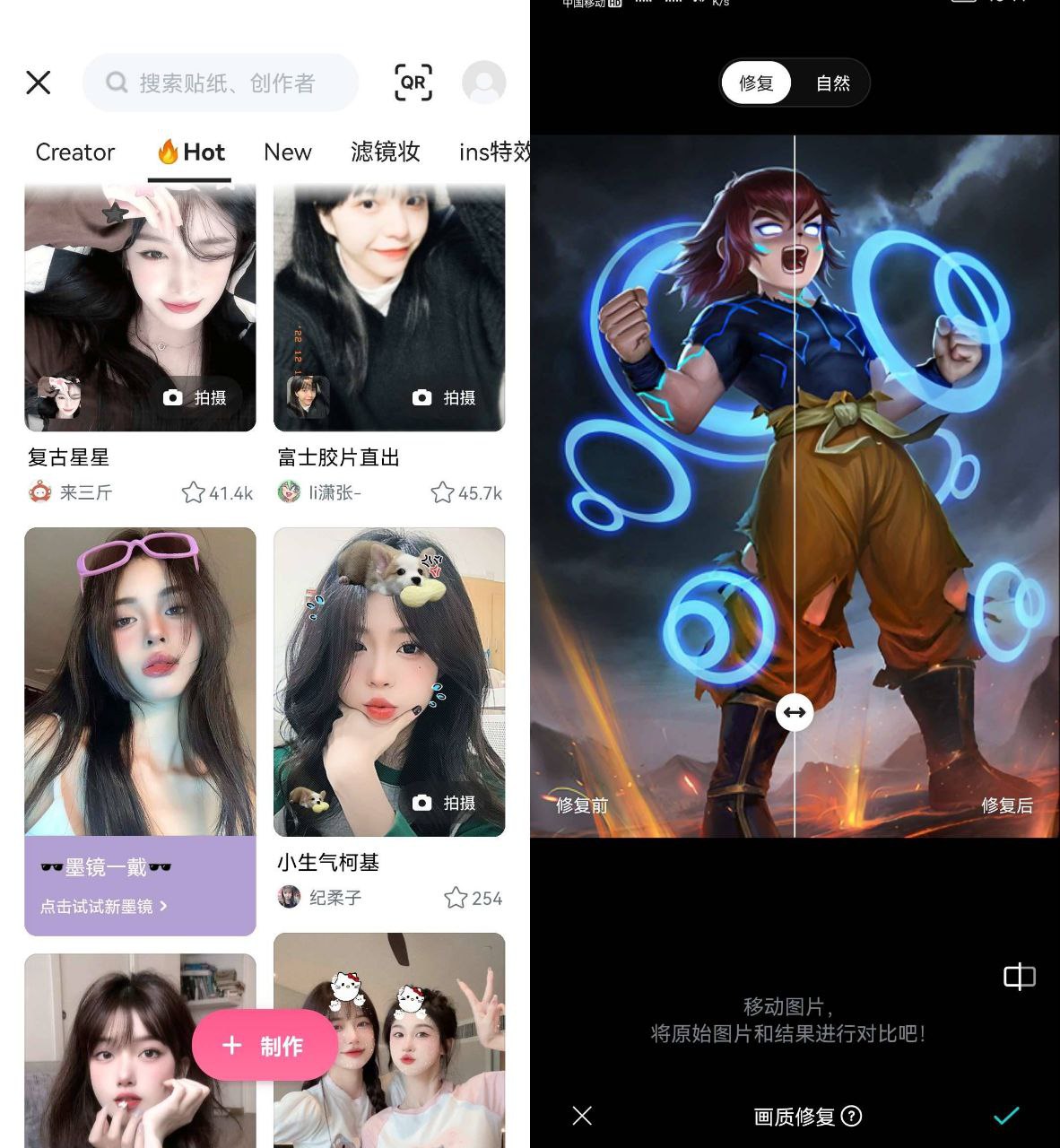 B612咔叽 v14.5.10 解锁会员订阅版