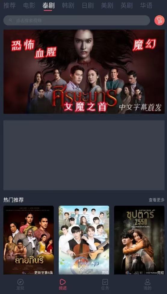 泰圈 v1.5.7.4 无广告纯净版