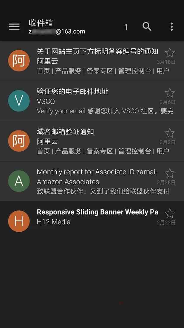 Aqua邮箱大师Email Aqua Mail v1.56 build高级版