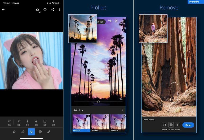 Lightroom摄影师版PS解锁专业版