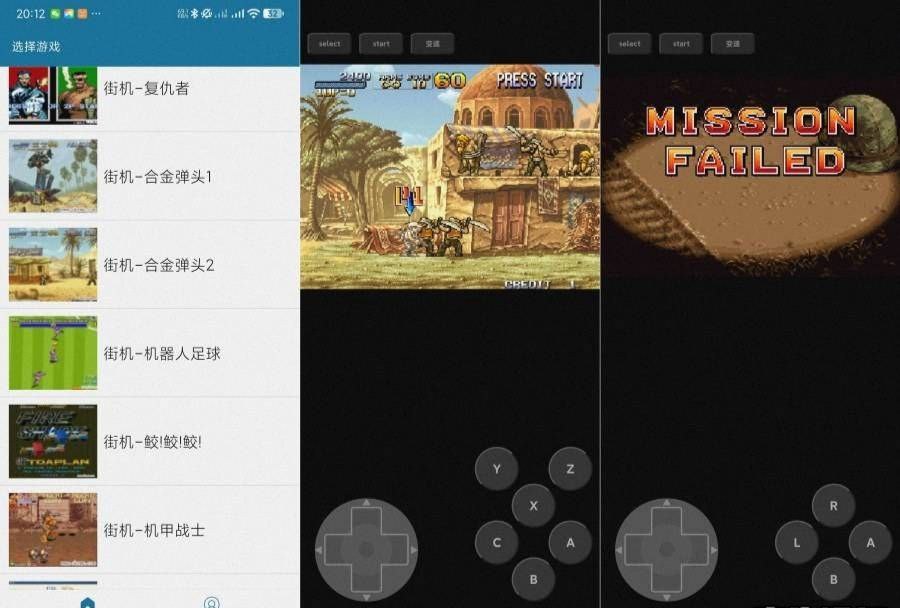 怀旧经典游戏1.6怀旧经典童年游戏免费畅玩