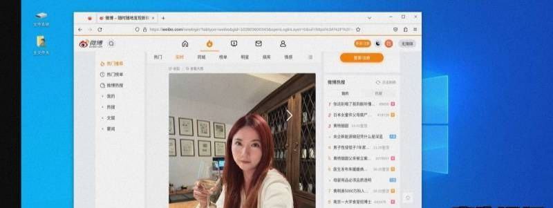 小小电脑1.0.16手机秒变云电脑实现玩电脑自由