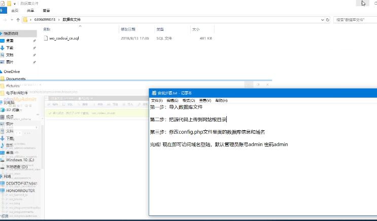 Mali脉聊某宝260淘来的交友PHP源码